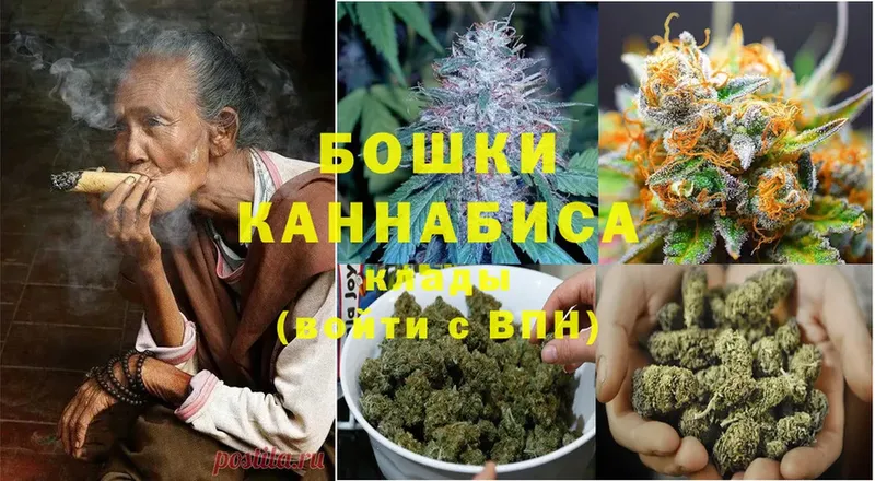 Бошки Шишки THC 21%  Джанкой 